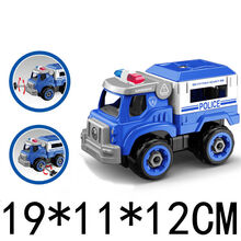 可拆卸儿童工程车拧螺丝套装拼装车益智组装挖掘机消防车拆装玩具 大号拆装警车+2个螺丝刀