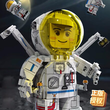 森宝（SEMBO）儿童积木玩具兼容乐高男女孩拼装玩具太空探索人仔航空航天系列Q版航天员203017 