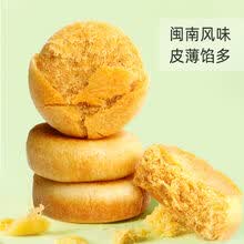 妙趣友肉松饼绿豆饼板栗酥面包糕点独立包装酥皮点心老人零食2021 肉松饼+绿豆饼共3斤装