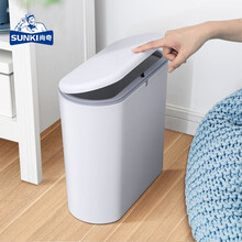 尚奇按压式分类垃圾桶防水防臭卫生间客厅卧室厨房大容量垃圾篓桶15L L2