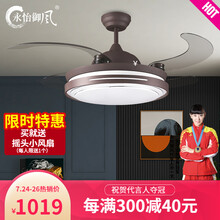 【新款包安装】永怡御风餐厅风扇灯吊扇灯6053客厅卧室饭厅灯带风扇隐形电扇灯 带电灯的吊顶电风扇吊灯 【新】44寸6053M/无极48w/6档调风/深咖 配遥控器(带4档定时功能)