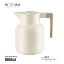 欧式保温水壶木手柄极简风咖啡壶家用时尚1.0L热水壶logo普彩 米色