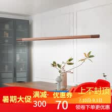 洛朵 长条吊灯 北欧现代极简约书房办公室灯 轻奢黑胡桃原木吧台饭桌led灯创意前台鱼线会议 餐厅吊灯 红橡木（中间）长150cm/三色光