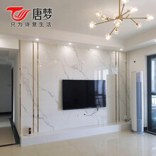 唐梦800*2600岩板大板轻奢风大理石材电视背景墙瓷砖现代简约客厅金属条造型装饰 定金
