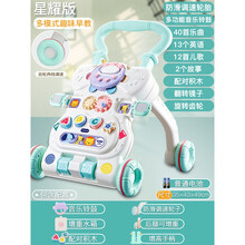 2021生日礼物宝宝学步车手推车防侧翻婴儿学走路助步车学步推车玩具6-7-18个月抖音新品 星耀版【电池款】可调速带增重水箱可调高 绿
