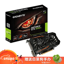 技嘉 GTX1650S/1650/1050Ti OC显卡超频 组装吃鸡电脑游戏独显 1050Ti OC-4GD
