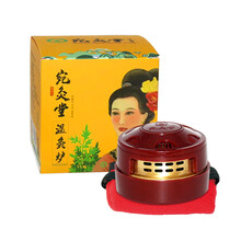 宛灸堂 艾灸盒 随身灸温灸盒 纯铜 加厚 艾柱艾条段专用随身艾灸器具散烟温灸盒适用于2.0艾柱