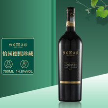 超市	
国产精品红酒 山西怡园酒庄干红葡萄酒 怡园德熙珍藏梅鹿辄干红葡萄酒750ml