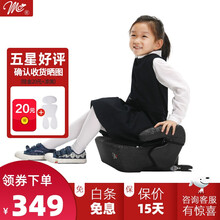 日本MC安全座椅儿童汽车3-12岁大童增高安全座椅增高垫isofix接口 牛仔蓝