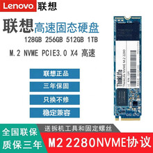 适用华硕M2 2280 nvme飞行堡垒8 天选FA506 天选2 魔霸 4固态硬盘SSD 512G FX-PRO NX580 A580 FX60