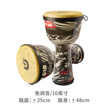 GANA加纳PVC非洲鼓幼儿园非洲手鼓儿童鼓入门初学丽江专业免调音 10寸仿兽皮黑色风暴