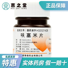 亚邦 呋塞米片 20mg*100片 1盒装