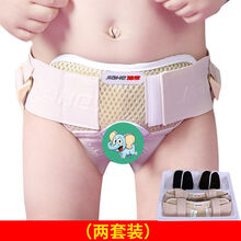 疝气带成人儿童腹股沟男性老年人婴幼儿通用小肠气治疗袋 成人款大号(腰围2尺5以上)