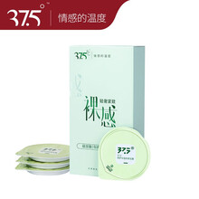 【JD七仓直发】37.5避孕套紧致小号玻尿酸安全套超薄0.01无硅油水溶性免洗套套49mm 男用 轻奢裸感-小号10只装