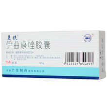 美扶 美扶 伊曲康唑胶囊 0.1g*14粒/盒念珠菌病、真菌感染、花斑癣