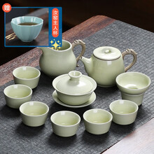 元青汝窑茶具套装（MULTIPOTENT）祥龙石瓢宝石黄已开片养带金线礼盒装一壶盖碗一茶漏组六杯11头