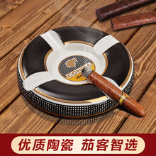 HANNICOOK汉尼库克 雪茄烟灰缸 古巴雪茄专用陶瓷四烟槽烟缸高档大口径家用办公室灭烟器烟具配件 【四烟槽】A款