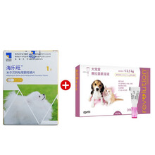 海正动保狗狗体内外驱虫海乐旺驱虫药狗狗体内体外合一狗狗去虱子跳蚤大型犬内外同驱除耳螨药蚤不到 2.5kg以下犬猫通用