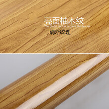 汽车内饰贴纸 木纹贴纸 亮面桃木纹贴纸 汽车内饰贴膜 内饰改色膜 亮面柚木30厘米*1米