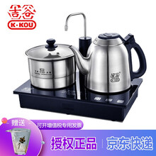 吉谷（K·KOU）TC0102烧水壶自动上水电热水壶嵌入式电茶炉智能变频恒温电茶壶 37*23CM 吉谷TC0102D 三合一