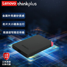联想（thinkplus） 1TB USB3.1 US100 移动固态硬盘PSSD 小巧便携 高速传输 经典黑