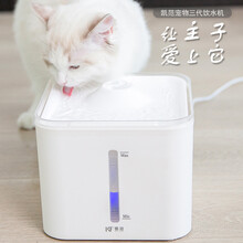 凯范宠物饮水机猫咪自动智能狗狗自动循环活氧饮水机活水宠物碗食具水具 方形高端款/优雅白【升级静音+自动断电+换滤芯提醒