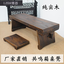 LISM乐器 古琴桌凳 实木共鸣箱榻桌膝桌国学桌书法桌榻榻米桌矮桌伏羲式深色 单组桌子＋谱架 深褐色 组装