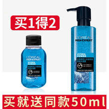 欧莱雅(LOREAL) 男士水能火山岩泥水凝露控油补水保湿祛痘爽肤水男 水能水凝露+同款50ml