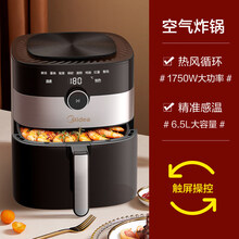 美的（Midea）食色6.5l升空气炸锅无油大容量家用多功能新款全自动电炸锅机 黑色
