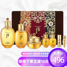 韩国Whoo后套装后套盒水妍套装拱辰享套装后天气丹套盒津率套装享秘贴精华女士护肤品补水保湿礼盒雪玉凝 拱辰享水乳霜七件套新款免税版（30ML面霜+口红）