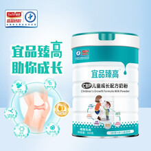 宜品 YeePer 臻高儿童成长配方奶粉 初乳碱性蛋白 初中小学生奶粉青少年（3-15岁）学生营养奶粉800g