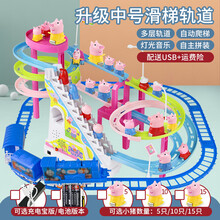 抖音爬楼梯儿童宝宝2智力动脑玩具小女孩1到3岁男孩一至二岁 升级中号滑梯猪小妹5只+电池【含电动火车】