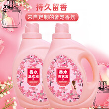 香水浪漫洗衣液2kg*2瓶共8斤香味持久家用实惠装 2kg*2瓶(共8斤)