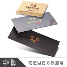 【礼券】阳澄湖牌出口级有机大闸蟹礼券-真情永伴三对6只装 0.75kg 公蟹3两母蟹2两阳澄湖牌螃蟹