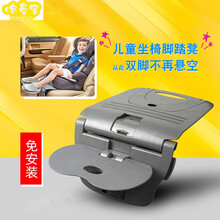 大童安全座椅8-12岁脚踏板搁脚凳儿童出行搁脚休息踏板舒适脚托 灰