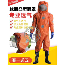 马蜂服连体衣加厚散热全封闭防护服捉捕金环胡蜂黄峰抓皇蜂蚂蜂