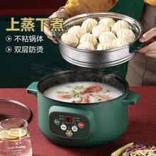 米栗熊电热锅家用多功能电煮锅电炒锅不粘锅宿舍学生小锅速热智能可预约煮饭锅蒸煮煎炒一体电锅 智能款26cm单锅+蒸格+配套餐具