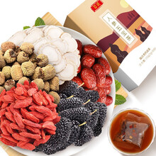 庄民人参五宝茶150g桑葚覆盆子黄精枸杞益智仁红枣熬夜八宝男性滋补男人养生茶(5g*30袋）