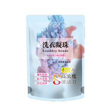 洗衣凝珠 抖音网红同款樱瑞洗衣凝珠盒装 持久留香强力去污超浓缩洗衣液 50颗/袋  2盒装