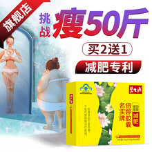 【适合急性子】碧生源减肥左旋肉碱胶囊搭配减肥黑咖啡减肥代餐减肥茶代餐一同服用 一盒装【挑战月瘦30斤】