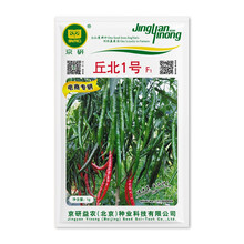 北京农科院京研丘北1号辣椒种子青红线椒辣味香浓露地大棚四季播蔬菜种籽优质高产不皱缩