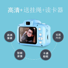 奎茗儿童照相机可拍照录像打印男女孩迷女小单反便携高清数码相机玩具 高清蓝色1600W+32G内存卡单摄