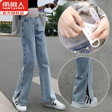 南极人孕妇裤夏装夏季薄款外穿时尚3-9个月防蚊裤托腹休闲裤子女孕妇阔腿裤春夏款潮妈宽松打底裤长裤孕妇 669【开叉蓝色宽松款】 M