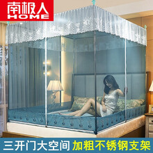 南极人 蚊帐1.5米三开门家用儿童防摔拉链坐床式方顶蒙古包全底1.8m米双人床加粗支架可拆洗纹帐子 依秋-烟雾蓝 1.8米x2.0米x1.7米高