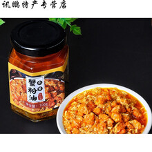 5折 蟹黄酱秃黄油螃蟹酱蟹黄油即食拌饭蟹肉酱大闸蟹膏手工蟹粉秃油黄