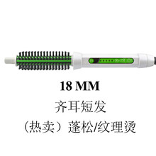 达洛优家用电卷梳直发梳卷发棒卷发神器懒人短发打理女蓬松烫发头发男士小秋家 黑色26mm +2个鳄鱼夹+护发精油