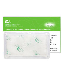 迪瓦艾医用硅凝胶贴膜体表外伤烧伤手术愈合增生性疤痕治疗柔软透明透湿可水洗东月疤痕敷料 12cm*6cm