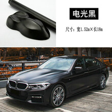 酷色盾 汽车改色膜全车贴膜车身电光金属改色车膜哑光电镀改色贴纸整车改装 金属黑-全车膜包安装（轿车/小型SUV）