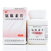 丹宏 复方氨肽素片 100片/瓶 1盒