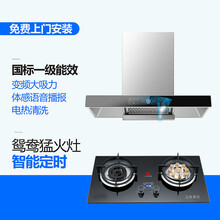 好太太 顶吸式t型油烟机家用欧式直吸式大吸力烟机自动清洗油畑机Mei 900变频+九腔鸳鸯定时